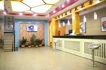 Qufu Kongmiao Hotel Екстериор снимка